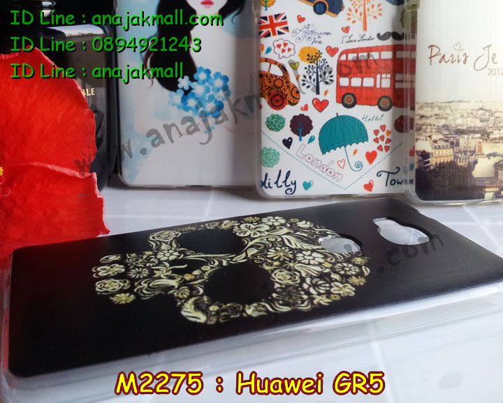 เคส Huawei gr5,เคสสกรีนหัวเหว่ย gr5,รับพิมพ์ลายเคส Huawei gr5,เคสหนัง Huawei gr5,เคสไดอารี่ Huawei gr5,สั่งสกรีนเคส Huawei gr5,เคสโชว์เบอร์หัวเหว่ย gr5,เคสสกรีน 3 มิติหัวเหว่ย gr5,ซองหนังเคสหัวเหว่ย gr5,สกรีนเคสนูน 3 มิติ Huawei gr5,เคสอลูมิเนียมสกรีนลายนูน 3 มิติ,เคสพิมพ์ลาย Huawei gr5,เคสฝาพับ Huawei gr5,เคสหนังประดับ Huawei gr5,เคสแข็งประดับ Huawei gr5,เคสตัวการ์ตูน Huawei gr5,เคสซิลิโคนเด็ก Huawei gr5,เคสสกรีนลาย Huawei gr5,เคสลายนูน 3D Huawei gr5,รับทำลายเคสตามสั่ง Huawei gr5,สั่งพิมพ์ลายเคส Huawei gr5,เคสอลูมิเนียมสกรีนลายหัวเหว่ย gr5,บัมเปอร์เคสหัวเหว่ย gr5,บัมเปอร์ลายการ์ตูนหัวเหว่ย gr5,เคสยางนูน 3 มิติ Huawei gr5,พิมพ์ลายเคสนูน Huawei gr5,เคสยางใส Huawei gr5,เคสโชว์เบอร์หัวเหว่ย gr5,สกรีนเคสยางหัวเหว่ย gr5,พิมพ์เคสยางการ์ตูนหัวเหว่ย gr5,ทำลายเคสหัวเหว่ย gr5,เคสยางหูกระต่าย Huawei gr5,เคสอลูมิเนียม Huawei gr5,เคสอลูมิเนียมสกรีนลาย Huawei gr5,เคสแข็งลายการ์ตูน Huawei gr5,เคสนิ่มพิมพ์ลาย Huawei gr5,เคสซิลิโคน Huawei gr5,เคสยางฝาพับหัวเว่ย gr5,เคสยางมีหู Huawei gr5,เคสประดับ Huawei gr5,เคสปั้มเปอร์ Huawei gr5,เคสตกแต่งเพชร Huawei gr5,เคสขอบอลูมิเนียมหัวเหว่ย gr5,เคสแข็งคริสตัล Huawei gr5,เคสฟรุ้งฟริ้ง Huawei gr5,เคสฝาพับคริสตัล Huawei gr5